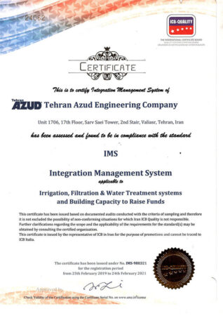 IMS