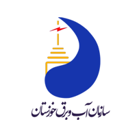 سازمان آب و برق خوزستان